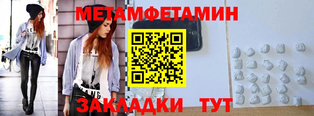Россия  Amphetamine 97%  Амфетамин  Вход с VPN 