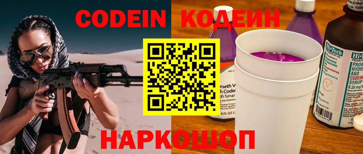 Cocaine Россия