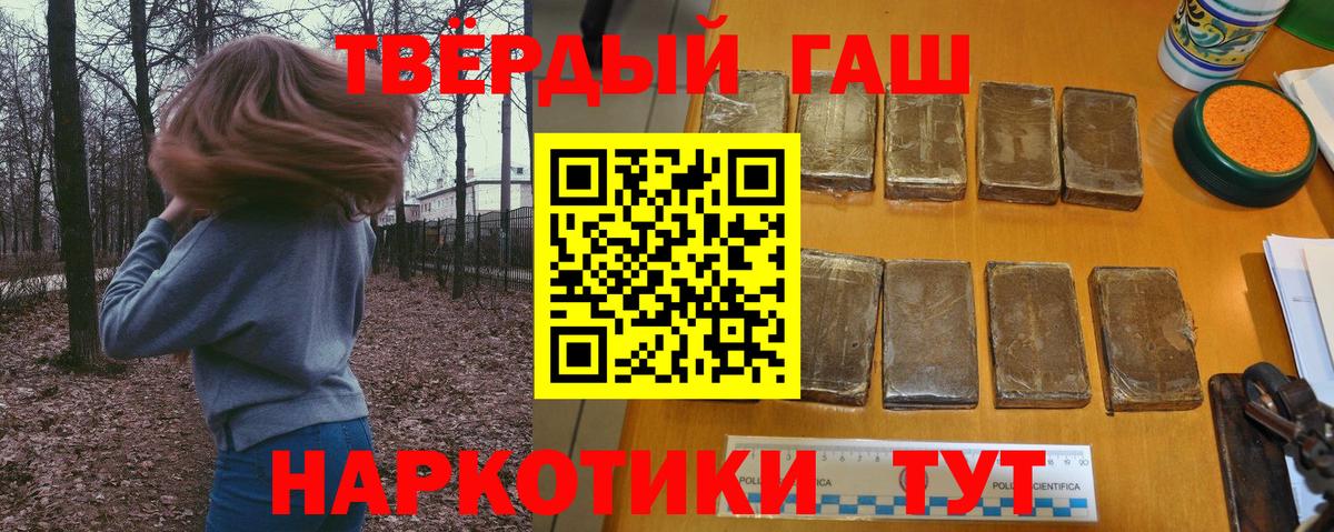 ГАШ Premium Россия