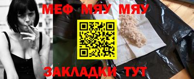 ешки Рязань
