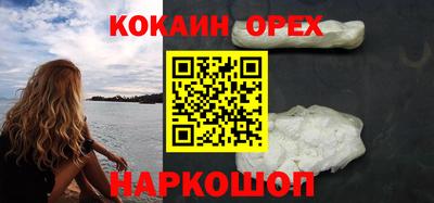 каннабис Рыбинск