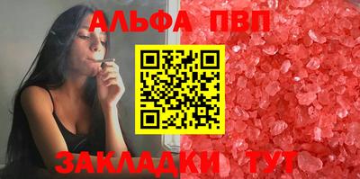 каннабис Рыбинск
