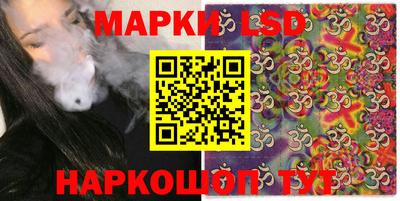 каннабис Рыбинск