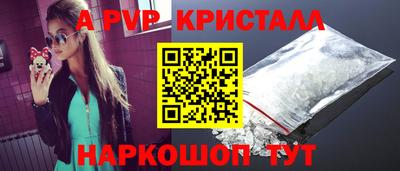 a pvp Рузаевка