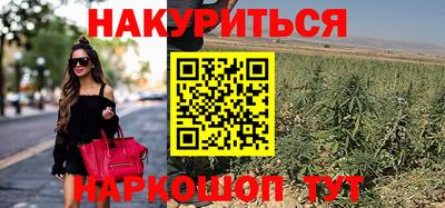 каннабис Рыбинск