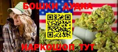 каннабис Рыбинск