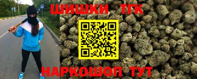 каннабис Рыбинск