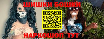 каннабис Рыбинск