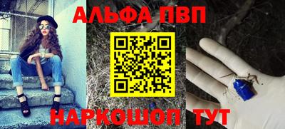 каннабис Рыбинск