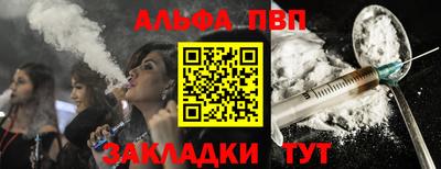 a pvp Рузаевка