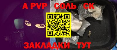 круглые Кимры