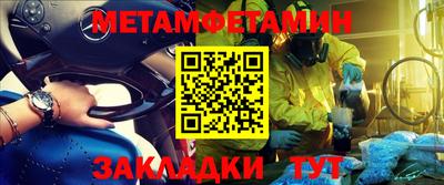 каннабис Рыбинск