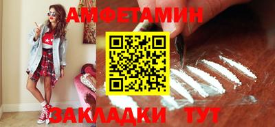 каннабис Рыбинск