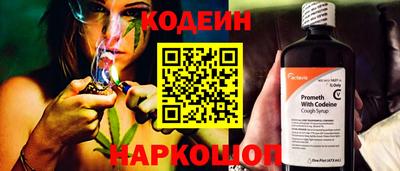 каннабис Рыбинск