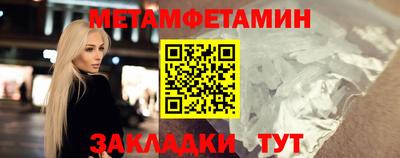 каннабис Рыбинск