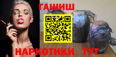 каннабис Рыбинск