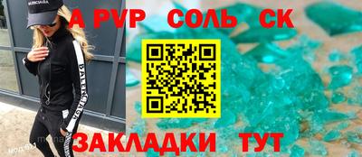 каннабис Рыбинск