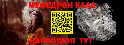 каннабис Рыбинск