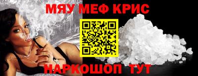 ешки Рязань