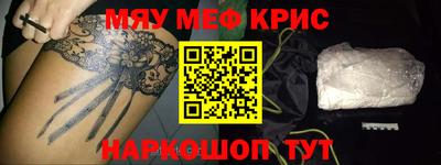 каннабис Рыбинск