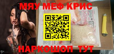 наркотики Кинель