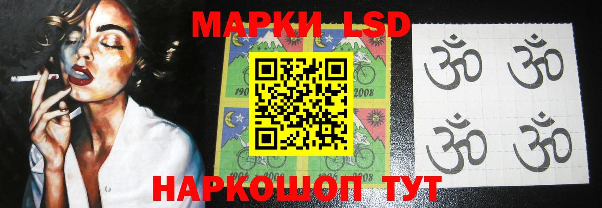 LSD-25 экстази ecstasy  ЛСД экстази ecstasy  Вход с VPN  Лсд 25 экстази  Россия 