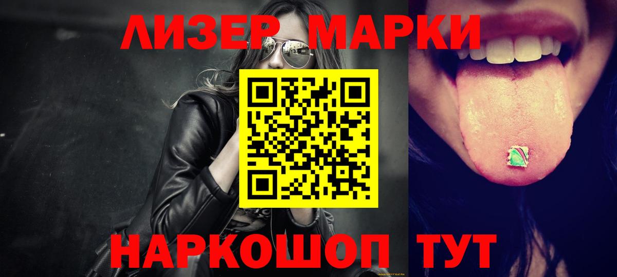 ЛСД экстази кислота Россия
