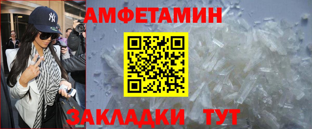 Метамфетамин витя Россия