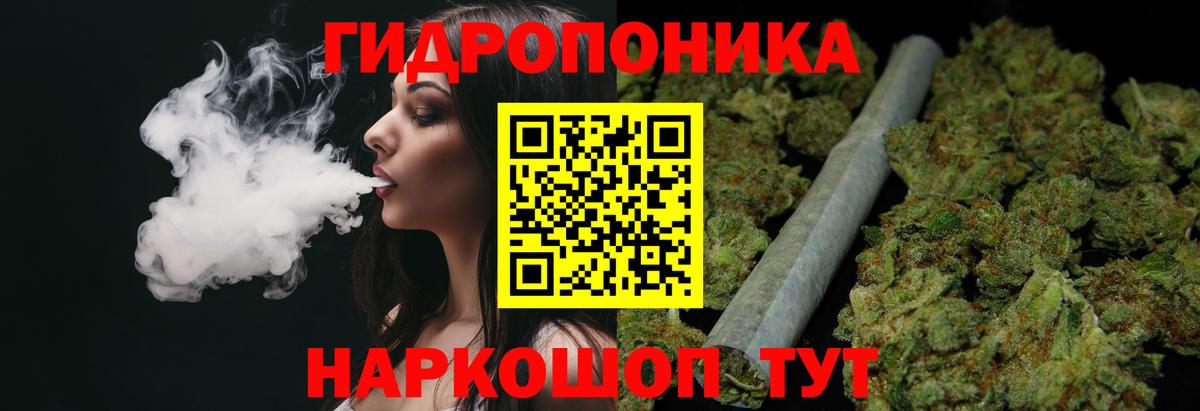 Россия  Бошки марихуана гибрид  Марихуана AK-47  Вход с VPN  Конопля OG Kush 